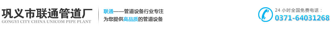 樱桃视频APP汅黄节,樱桃视频APP汅黄器,樱桃视频APP汅黄接头厂家，巩义樱桃视频大全免费观看管道厂